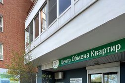 Агентство недвижимости Центр обмена квартир, с рейтингом 3.2 - находится по адресу Иркутск, Ямская улица, 3 