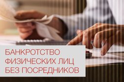 Арбитражный управляющий Золтан К.А., с рейтингом 4.9 - находится по адресу Мурманск, проспект Ленина, 82 