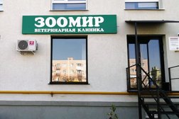 Ветеринарная клиника ЗООМИР, с рейтингом 3 - находится по адресу Самара, улица Мира, 15 