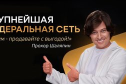 Компания по скупке золота и ювелирных изделий Аурум, с рейтингом 4.9 - находится по адресу Санкт-Петербург, Пулковская улица, 14 