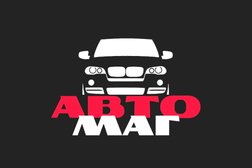 Автосервис Автомаг, с рейтингом 4 - находится по адресу Калининград, Судостроительная улица, 13а к1 