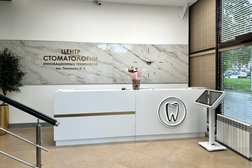 Центр стоматологии инновационных технологий им. Тихонова И.Е., с рейтингом 5 - находится по адресу Тула, улица Лейтейзена, 7а 