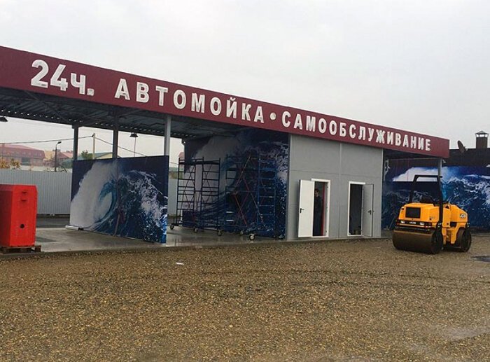 Автосервис На Иловайской Улице