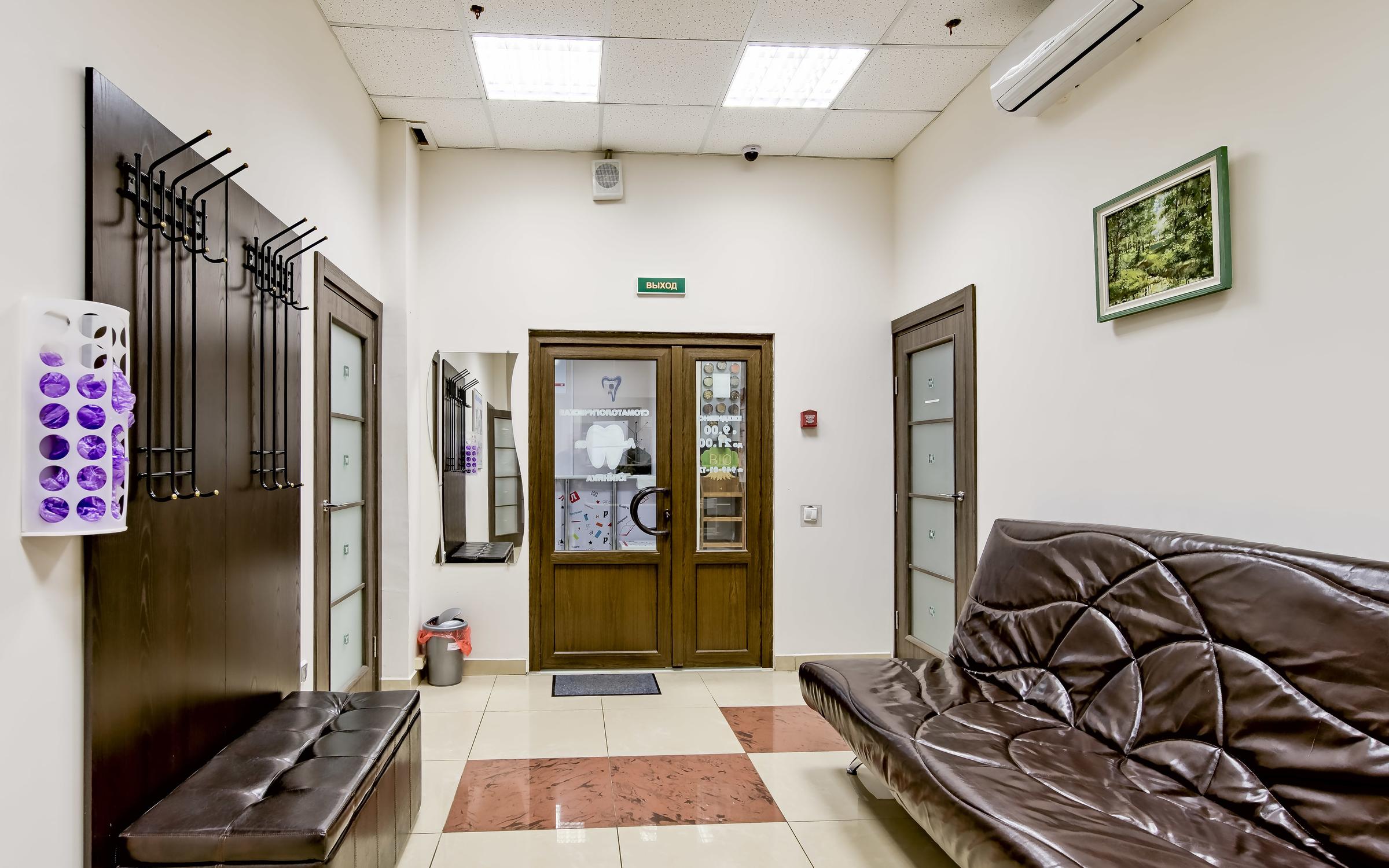 лидер дент пушкин. центр дент пушкина. пушкина 1 стоматология. центр дент пушкина. стоматология ярославль лидер дент.