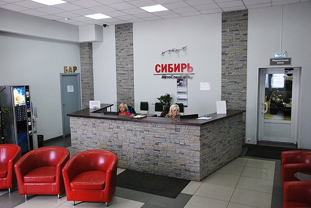 Автоспеццентр Сибирь - отзывы, фото, цены, телефон, адрес и как доехать ...