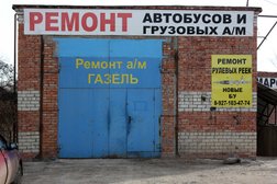 Маяк