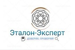 Компания независимой автотехнической экспертизы Эталон-Эксперт, с рейтингом 4.8 - находится по адресу Нижний Новгород, проспект Героев, 46 