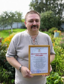 Зубов Александр Валерьевич