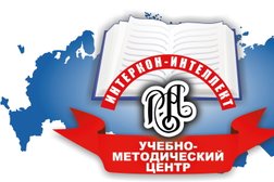 Учебно-методический центр Интеркон-интеллект, с рейтингом 3 - находится по адресу Москва, Семёновская набережная, 2/1с1 