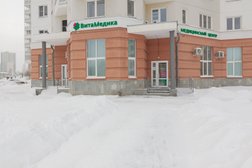 Медицинский центр ВитаМедика, с рейтингом 4.9 - находится по адресу Екатеринбург, улица Циолковского, 32 