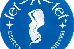 Центр коррекции фигуры Тет-а-тет, с рейтингом 5 - находится по адресу Москва, Святоозёрская улица, 16 