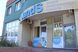 Школа иностранных языков Джей энд эс, с рейтингом 3.7 - находится по адресу Омск, 9-я линия, 193 