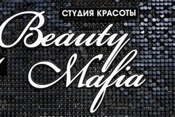 Обучающий центр по наращиванию волос "101 Beauty Mafia", с рейтингом 4.9 - находится по адресу Волгоград, Дзержинский район, 400081, Куринская улица, 19 