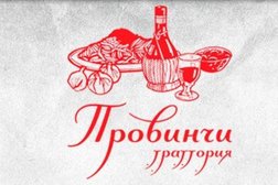 Траттория Провинчи, с рейтингом 4 - находится по адресу Москва, Суворовская улица, 6 