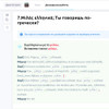 фото от пользователя Леонид в отзыве о языковой школе Divelang на метро Маяковская