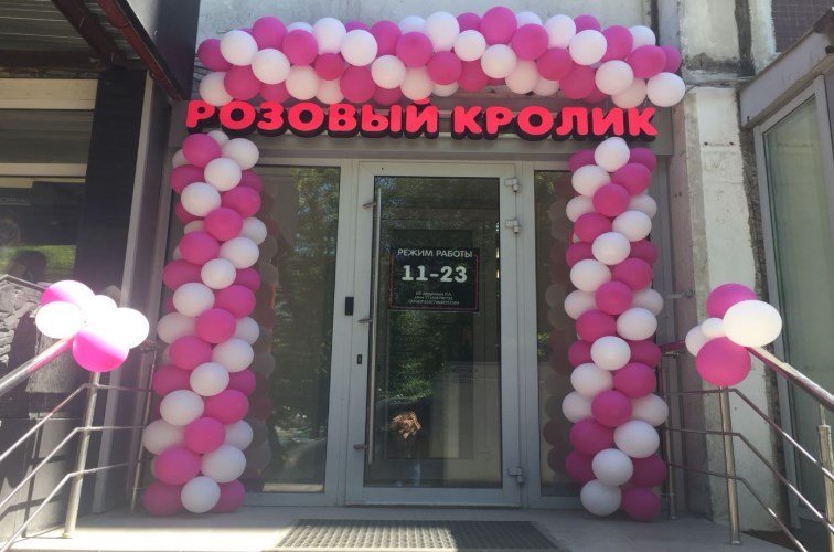 Москва алтуфьевское шоссе 82 красная икра