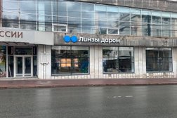 Салон оптики Линзы даром, с рейтингом 3.1 - находится по адресу Челябинск, улица Цвиллинга, 34 
