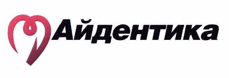 фотография Стоматологии Айдентика на Парашютной улице