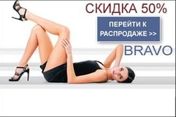 Ital-shoes.ru, с рейтингом 3.3 - находится по адресу Московская область, Мытищи, Олимпийский проспект, с10 