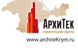 Строительная компания Архитек, с рейтингом 2.5 - находится по адресу Республика Крым, Ялта, улица Строителей, 6А 