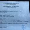 фото от пользователя Алла в отзыве о консультативно-диагностическом центре РЖД-Медицина на Ставропольской улице