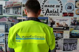 Типография Ариал, с рейтингом 3.5 - находится по адресу Новороссийск, село Цемдолина, улица Ленина, 26Б 