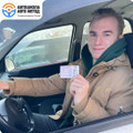 сертификат/документ Автошколы АВТО МЕТОД