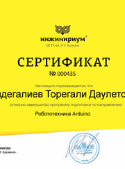 Преподаватель по компьютерной графике Торегали Сейдегалиев