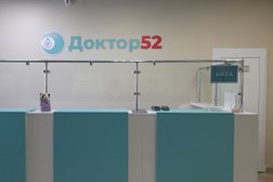 Медицинский центр Доктор 52, с рейтингом 2.8 - находится по адресу Нижний Новгород, Заречный бульвар, 1 