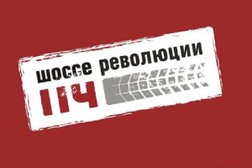 Автошкола Шоссе революции 114, с рейтингом 4 - находится по адресу Санкт-Петербург, улица Красного Текстильщика, 10-12 