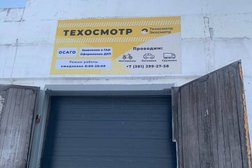 Пункт технического осмотра Экосмотр, с рейтингом 4 - находится по адресу Омск, Кировский административный округ, 644000, улица Лесоперевалка, 5 