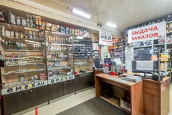 Магазин автозапчастей Женева-запчасти, с рейтингом 4.7 - находится по адресу Череповец, улица Металлургов, 10 
