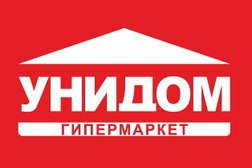 Гипермаркет Унидом, с рейтингом  - находится по адресу Армавир, улица Володарского, 2Б 