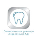 сертификат/документ Стоматологической клиники доктора Андреечкина А.В. на улице 43-й Армии в Подольске