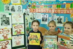 №177 общеразвивающего вида