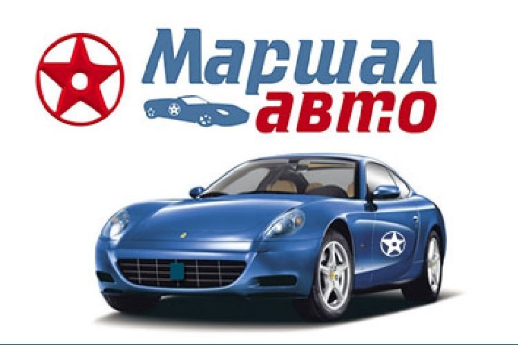 Выкуп авто маршала жукова. Смотреть фото Выкуп авто маршала жукова. Смотреть картинку Выкуп авто маршала жукова. Картинка про Выкуп авто маршала жукова. Фото Выкуп авто маршала жукова