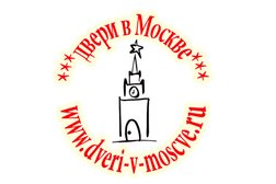 Салон Дверей, с рейтингом 3 - находится по адресу Московская область, Мытищи, улица Мира, 4 