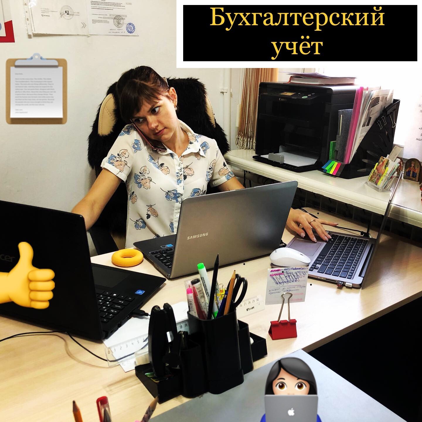 Бухгалтерия на аутсорсинге москва. Аутсорсинг бухгалтерских услуг Ростов на Дону. Бухгалтерские услуги Ростов. Бухгалтерские услуги Ростов на Дону. Бухгалтер в себе сочетает.