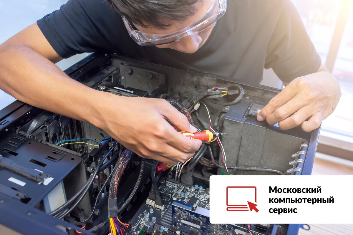 Сервисный центр Московский компьютерный сервис - отзывы, фото, цены ...