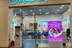Салон оптики Очкарик, с рейтингом 4 - находится по адресу Москва, Дубравная улица, 34/29 