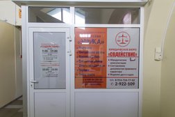 Юридическое бюро Содействие, с рейтингом 4.6 - находится по адресу Владивосток, Трамвайная улица, 14Б 