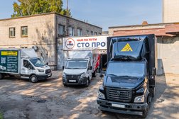 Автосервис СТОПРО, с рейтингом 4.9 - находится по адресу Новосибирск, Северный проезд, 28/1 