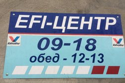 Автосервис EFI-центр, с рейтингом 3 - находится по адресу Владивосток, улица Фадеева, 47с27 