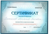 сертификат/документ Стоматологической клиники VivaStom на метро Преображенская площадь