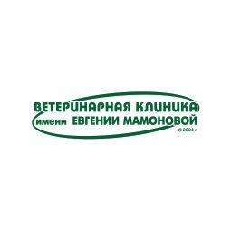 фотография Ветеринарной клиники Живая планета на улице Свердлова