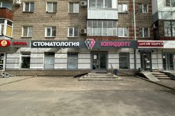 Клиника современной стоматологии White Beauty, с рейтингом 4.2 - находится по адресу Республика Башкортостан, Уфа, улица Революционная, 99 