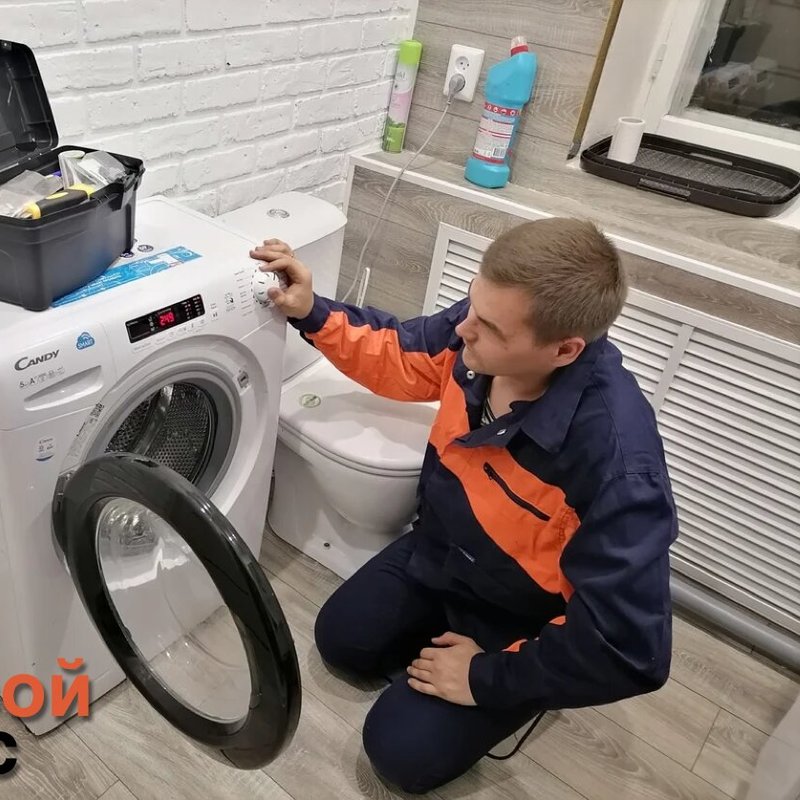 Бытовой сервис