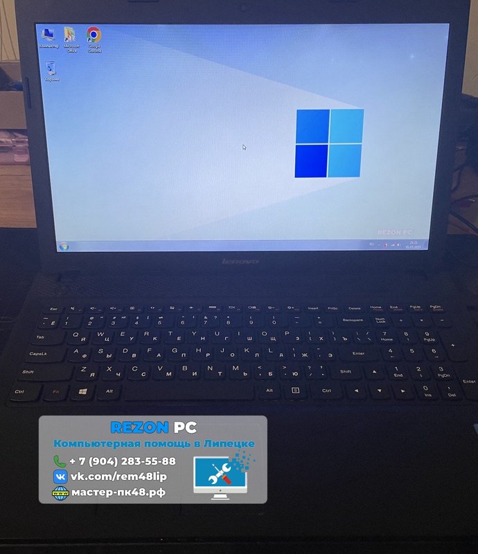 Rezon PC