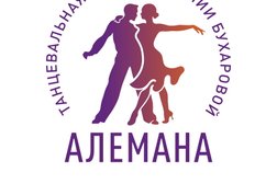 Школа танцев Алемана, с рейтингом 4.4 - находится по адресу Иркутск, Депутатская улица, 84/1 