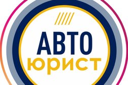 Экспертно-правовая компания Абм Бюро правовых решений, с рейтингом 4.5 - находится по адресу Новосибирск, Кропоткина, 271 
